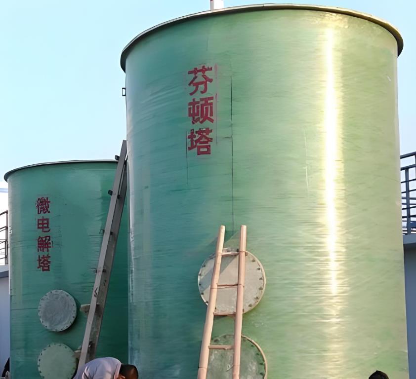 丰泽芬顿氧化设备